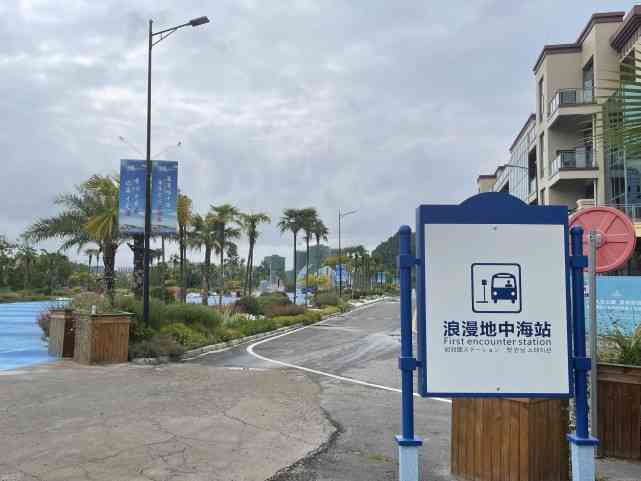 Image by ThePaper.cn reporter Tang YingYing - Romandisea Titanic